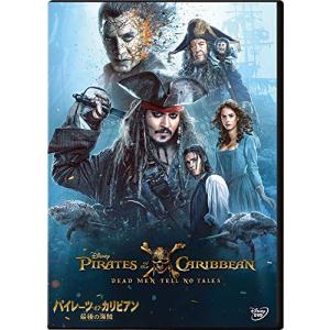 パイレーツ・オブ・カリビアン/最後の海賊 [DVD]｜tmshop2020