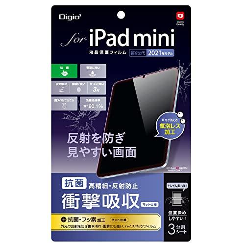 ナカバヤシ iPad mini 第6世代 2021年モデル 液晶保護フィルム 衝撃吸収 反射防止 気...