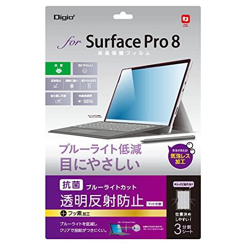 ナカバヤシ Surface Pro 8 用 液晶保護フィルム 反射防止 ブルーライトカット 気泡レス...