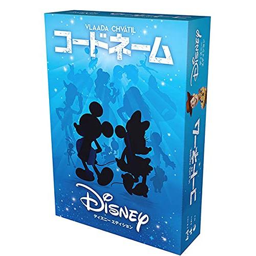 ホビージャパン コードネーム: ディズニーエディション 日本語版 (2-8人用 15分 8才以上向け...