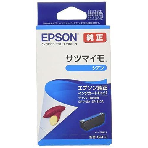 エプソン 純正 インクカートリッジ サツマイモ SAT-C シアン