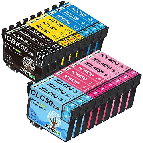 エプソン IC6CL50 IC50 ICBK50 互換インクカートリッジ残量検知機能 ICチップ付け...