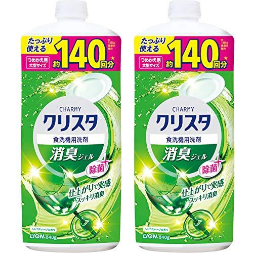 【まとめ買い 大容量】 チャーミークリスタ 消臭ジェル 食洗機 洗剤 詰め替え 840g×2個