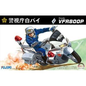 フジミ模型 1/12 バイクシリーズ Honda VFR800P 白バイ プラモデル Bike-4