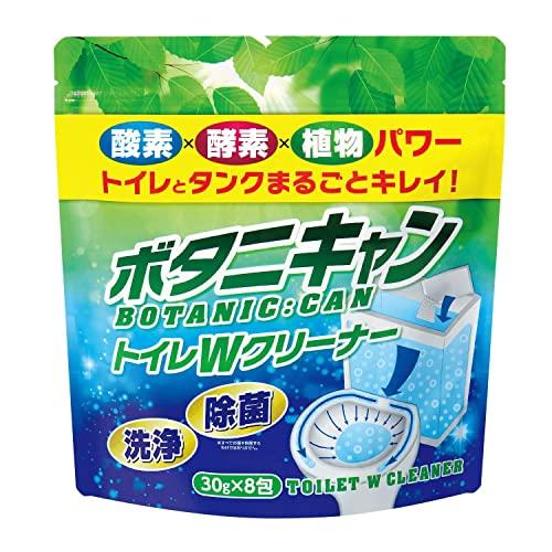 ボタニキャン トイレWクリーナー [ 30g×8包 / 約2ヶ月分 ] トイレタンク洗浄剤 (顆粒タ...