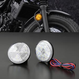 LED サイドリフレクター アンバー クリアレンズ 2段階発光左右セット レブル Ninja YZF AXIS DAX FZ040｜TECH-MASTER バイクテン