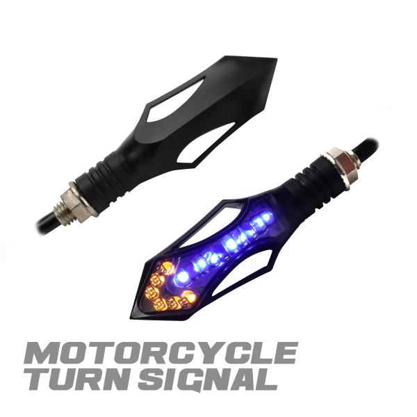 バイク LED ウインカー ブルー アンバー 汎用 2個セット FZ080