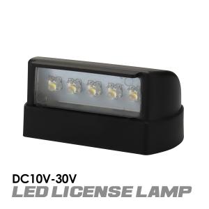 LED行燈24V 楽天市場】【正規品】KOSO汎用LEDナンバー灯[BLADE]ZX-10RR/ZX