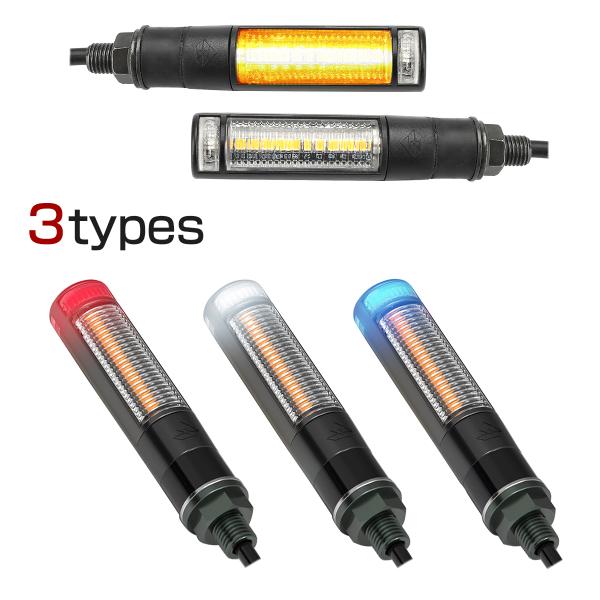 バイク LED ウインカー マーカーランプ デイライト付き DRL コンパクトタイプ 汎用 左右セッ...