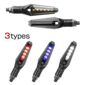 バイク LED シーケンシャル ウインカー 流れるウインカー デイライト