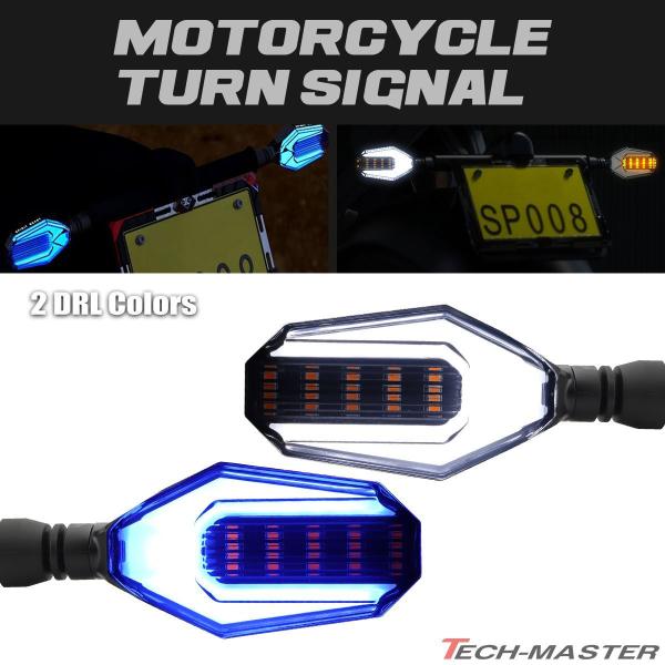 バイク LED ウインカー スリム デイライト付き スモークレンズ マーカー発光2色 汎用 左右セッ...