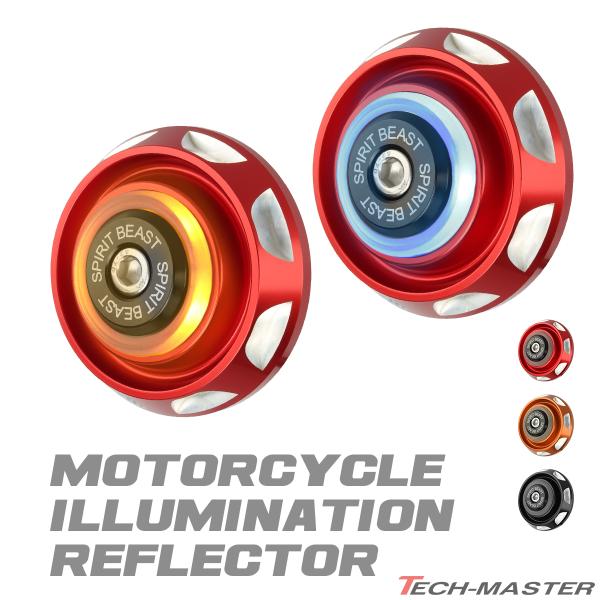 LED サイドマーカー リフレクター 2個セット バイク ブルー発光 アンバー発光 汎用 FZ320...