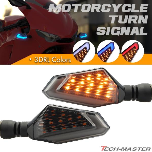 バイク LED ウインカー デイライト マーカーランプ付き スモークレンズ 汎用 2個セット FZ5...