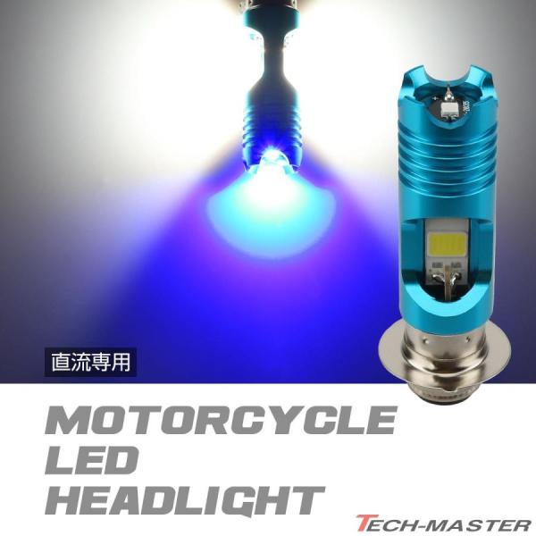 PH7 LEDバルブ バイク LED ヘッドライト ホワイト 6500K ブルーポジション HZ05...