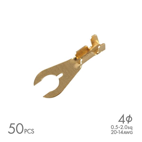 クワ形端子 Y形端子 穴径 4mm 0.5sq- 2.0sq 20AWG- 14AWG 50個セット...