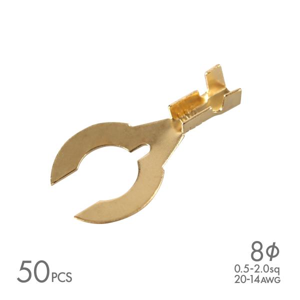 クワ形端子 Y形端子 穴径 8mm 0.5sq- 2.0sq 20AWG- 14AWG 50個セット...