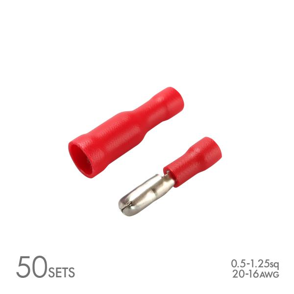 ギボシ端子 絶縁スリーブ付き 0.5sq- 1.25sq オス メス 50個セット 絶縁被膜 IZ2...