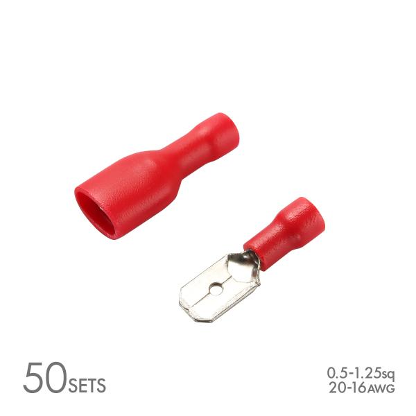 平型端子 250型 絶縁スリーブ付き 0.5sq- 1.25sq オス メス 50個セット 絶縁被膜...