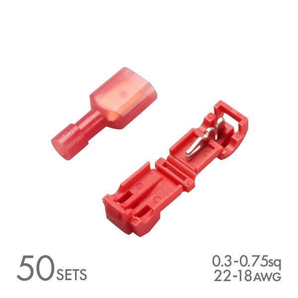 エレクトロタップ T型分岐 250型 平型 接続端子 0.3- 0.75sq 22- 18AWG 5...