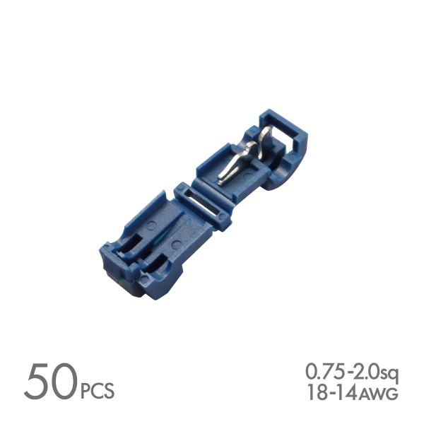 エレクトロタップ T型分岐 250型 平型 接続端子 0.75- 2.0sq 18- 14AWG 5...