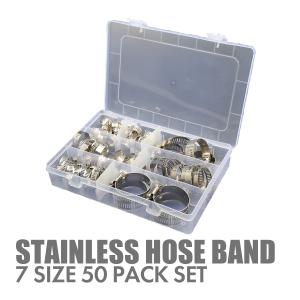 ステンレス ホースバンド セット 7種類 合計50個 幅8mm、12.5mm 対応