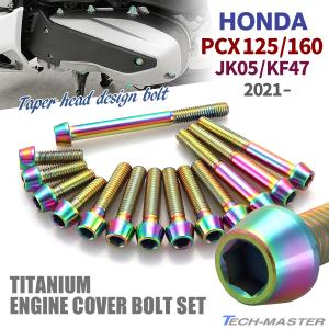 ホンダ ホンダ純正 フロントフォーク ASSY 右 PCX 2021 (JK05