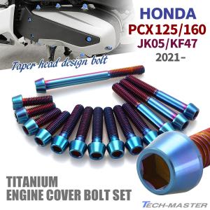 g*7様 2025 PCX JK05 純正フロントフォーク ホンダ(HONDA) PCX125 JK05/JK06 PCX160 KF47 バイク フロント