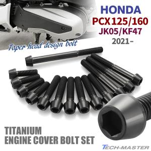 g*7様 2025 PCX JK05 純正フロントフォーク ホンダ ホンダ純正 フロントフォーク ASSY 右 PCX 2021 (JK05