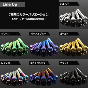 チタンボルト M8×20mm P1.25 低頭...の詳細画像3