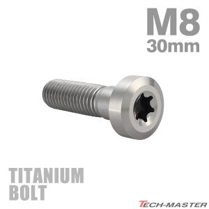 チタンボルト M8×30mm P1.25 低頭 ローヘッド トルクス穴 キャップボルト シルバーカラー 1個 JA1418｜tmst