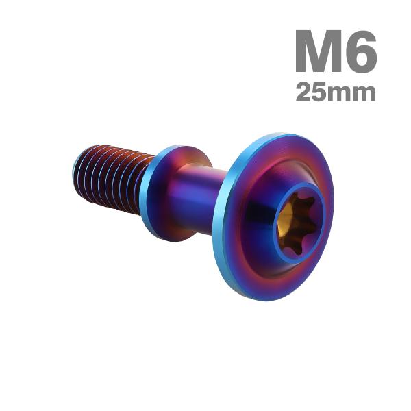 チタンボルト NMAX XMAX CVTケースカバーボルト M6×25mm ヤマハ車用 焼きチタンカ...