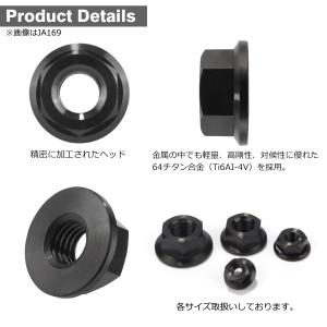 チタンナット M6 P1.0 六角ナット デザ...の詳細画像1
