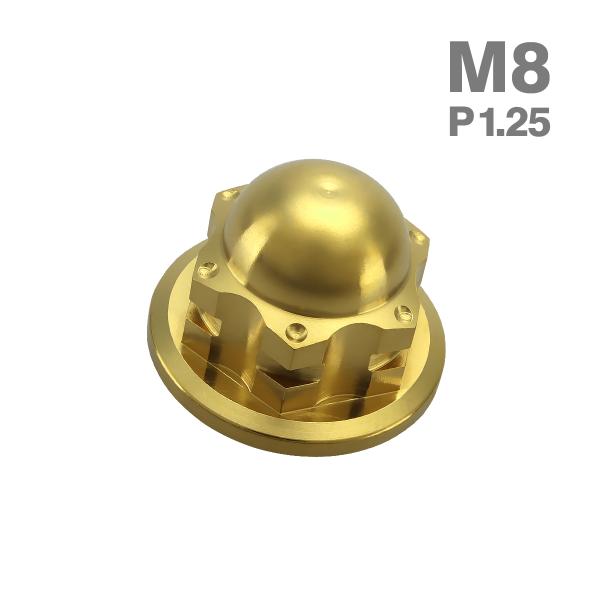 チタンナット ドームナット M8 P1.25 袋ナット フランジ付き ゴールドカラー JA1700