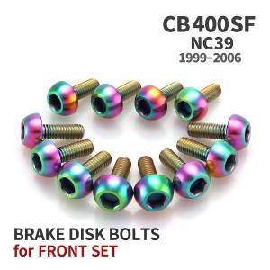 バイク タンクキャップ ＆ キー セット ホンダ 7穴タイプ CB400SF NC31