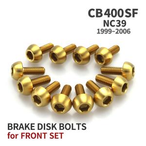 あ*！様 CB400SF NC31 versionS 純正フロントブレーキロータ CB400SF NC31 1992年〜1998年 64チタン ブレーキディスク