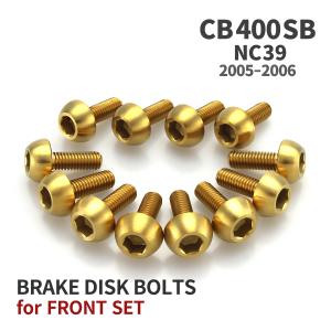 CB400SF NC31 フロント　ディスクローター2枚セット CB400SF NC31 フロントディスクローター2枚セット