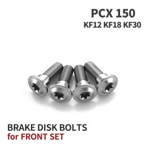 ホンダ（HONDA） 純正 PCX125 JF28 JF56 PCX150 KF12 KF18 フロント