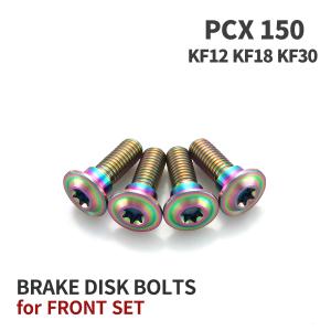 ホンダ 純正 PCX125 PCX150 フロントディスクローター 45351-KVG-951