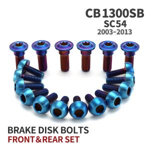 CB400SF NC31 フロント　ディスクローター2枚セット ブレーキディスクローター フロント用 19号ホンダ CB400SF NC31用 2枚