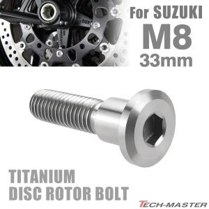 64チタン 16本 ブレーキディスク ボルト M8 カワサキ用 Amazon | 64チタン製 カワサキ用 M8×30mm P1.25 ブレーキ