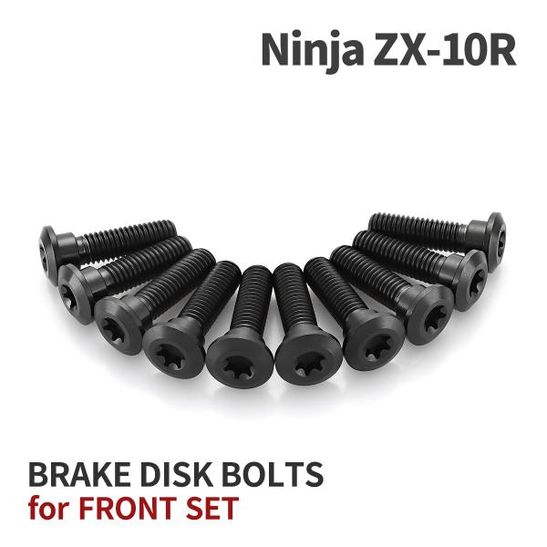 Ninja ZX-10R 64チタン ブレーキディスクローターボルト フロント用 10本セット カワ...