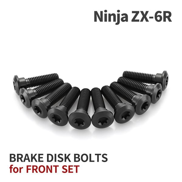 Ninja ZX-6R 64チタン ブレーキディスクローターボルト フロント用 10本セット カワサ...