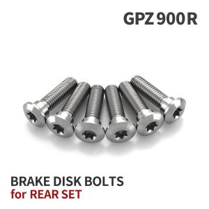 64チタン M8×30mm 16本 ブレーキ ディスク ボルト Ni m1361 カワサキ用 64チタン ブレーキディスクボルト M8×30 GPZ900R ZX14R KSR