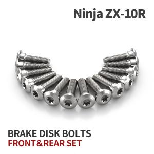 TECHーMASTER Ninja ZX-10R 64チタン ブレーキディスクローターボルト