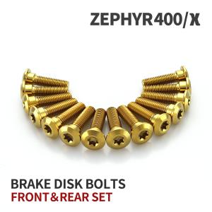 400 CVKキャブカバー メッキ 新品 アルミ 4個 ZRX400 ゼファー400/χ
