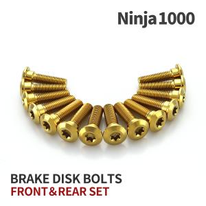 TECHーMASTER（テックマスター） Ninja1000 64チタン ブレーキディスク