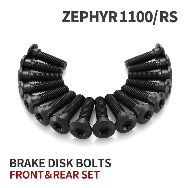ゼファー1100 64チタン ブレーキディスクローターボルト フロント リア 16本セット カワサキ...