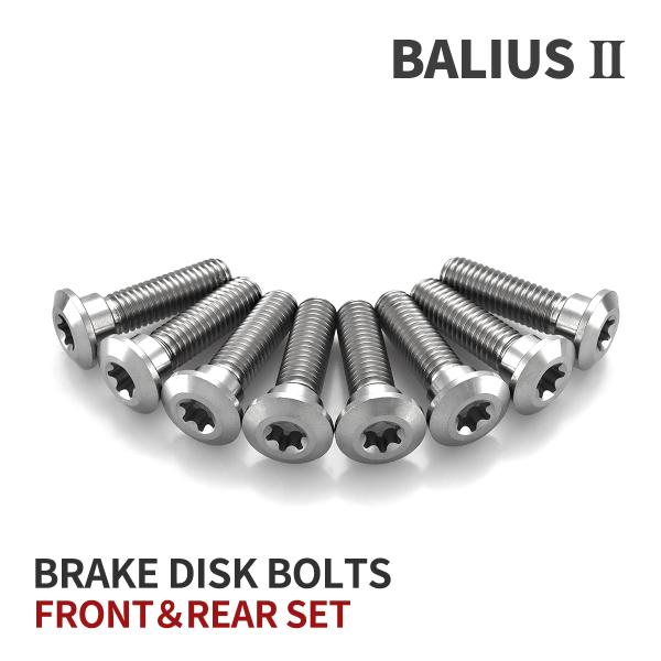 BALIUS-II バリオス-2 64チタン ブレーキディスクローターボルト フロント リア 8本セ...