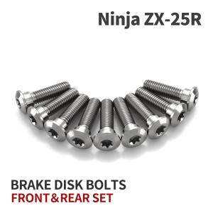Ninja ZX-25R 64チタン ブレーキディスクローターボルト Ninja ZX-25R 64チタン ブレーキディスクローターボルト