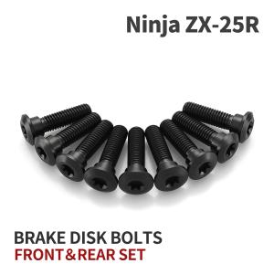 Ninja ZX-25R 64チタン ブレーキディスクローターボルト フロント リア 9本セット カワサキ車用 ブラック JA22130｜tmst